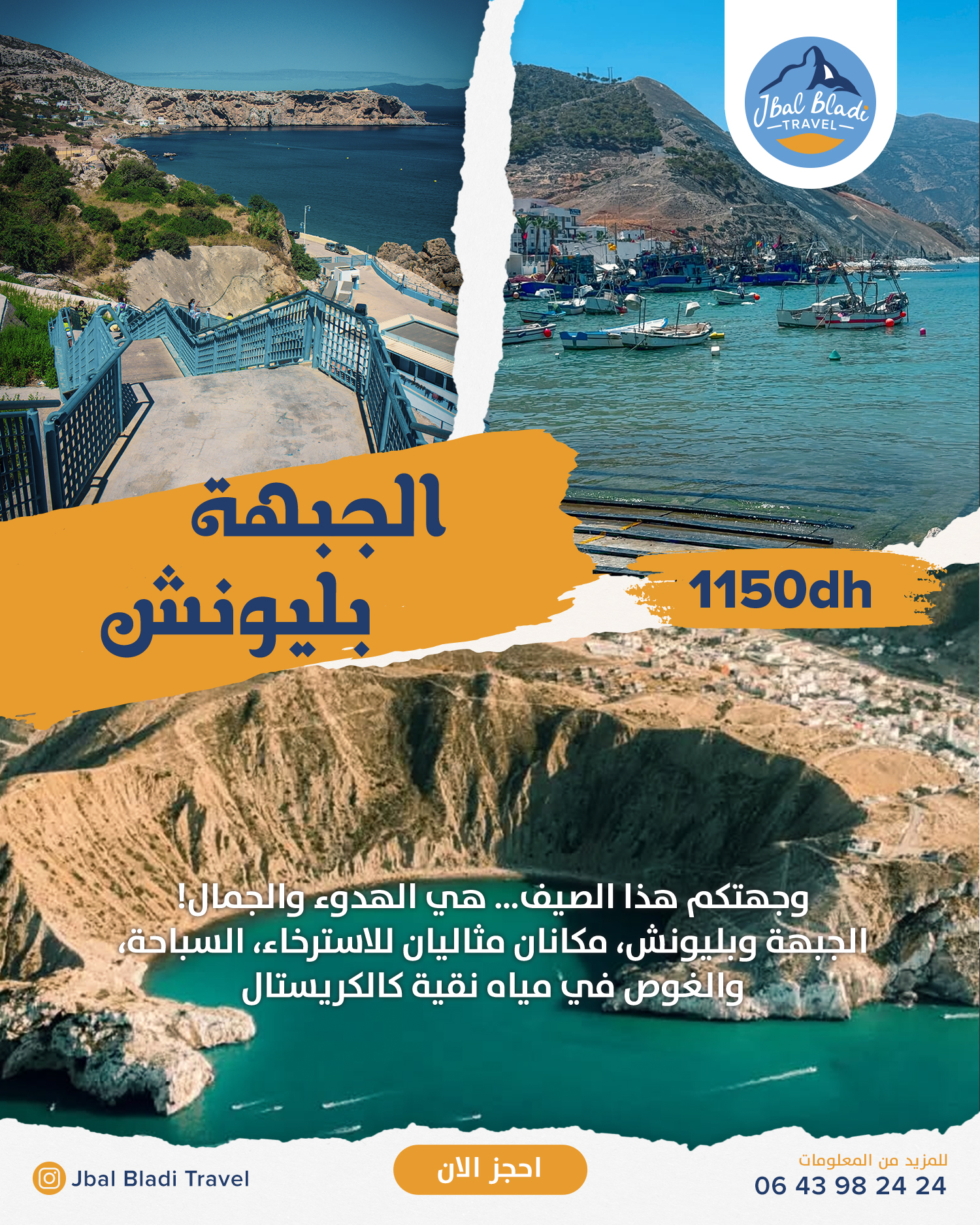 jabha belyounech