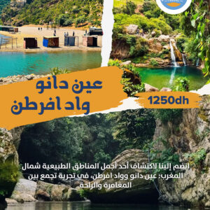 Aïn Dano & Oued Ifartan