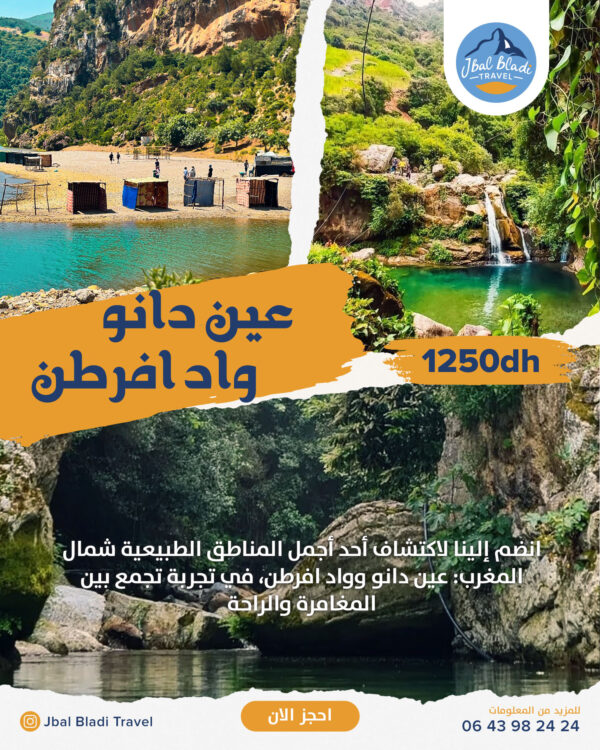 Aïn Dano & Oued Ifartan