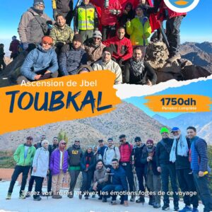 Jbel Toubkal
